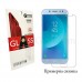 Стъклен протектор Samsung Galaxy A70 Стъклен протектор Samsung Galaxy A70