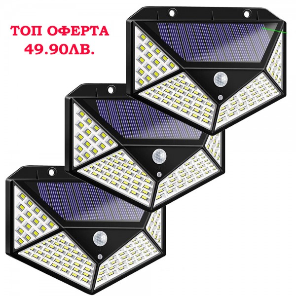 Комплект LED Сензорни Лампи
